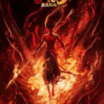 Нэчжа Побеждает Царя Драконов Постер